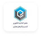 جواز کسب و کار های مجازی